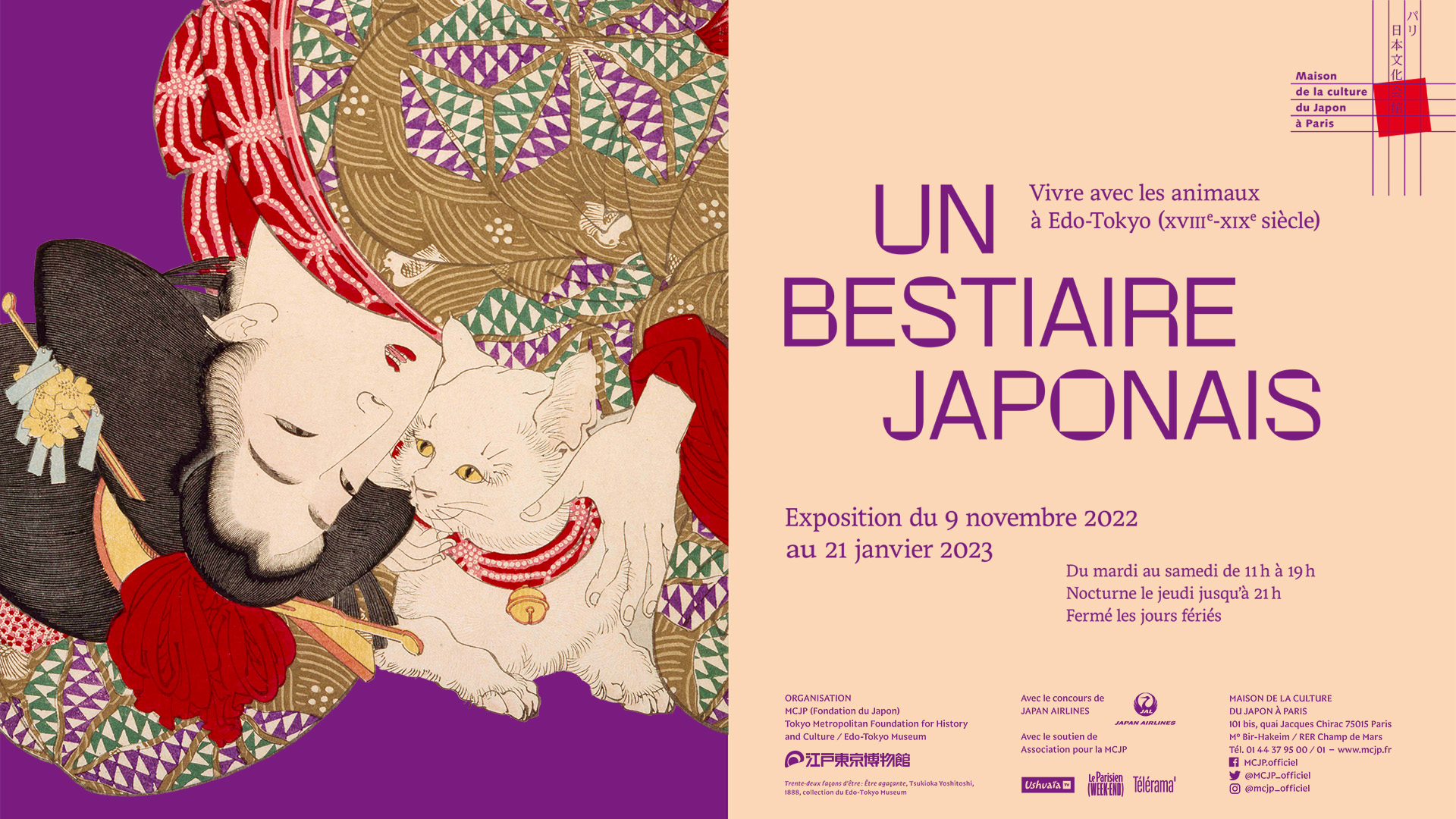 bestiaire japonnais bestiaire japonnais